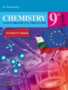 Chemistry and environmental protection. Student's book for 9th grade